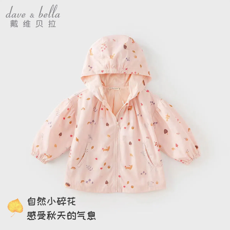 11830138.戴维贝拉女童外套秋装儿童洋气衣服宝宝印花休闲连帽外套
