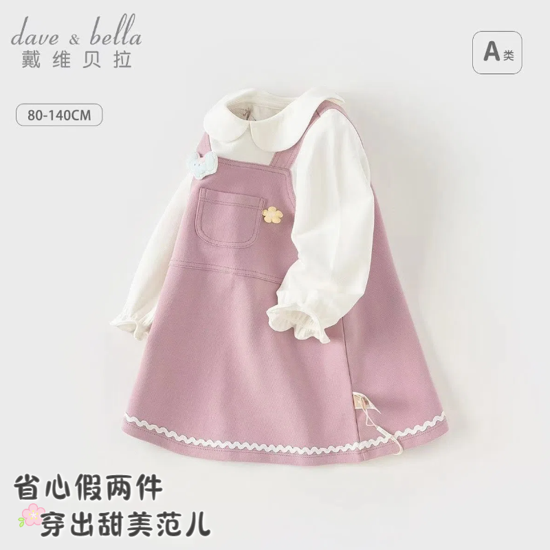11828734.戴维贝拉儿童针织连衣裙秋装女童公主裙女宝宝假两件裙子