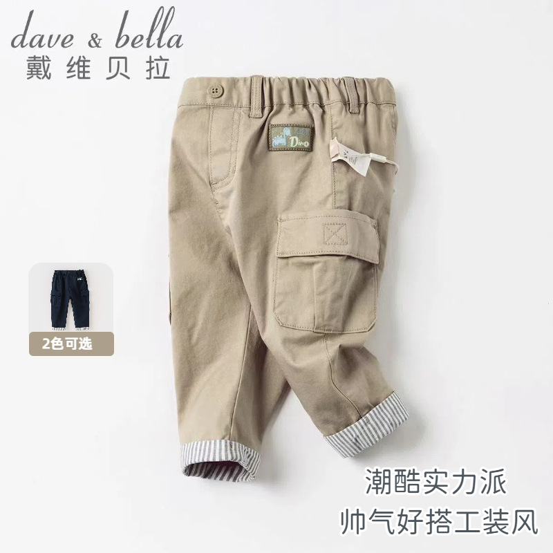 11829920.戴维贝拉男童工装裤秋装宝宝休闲裤子儿童休闲裤