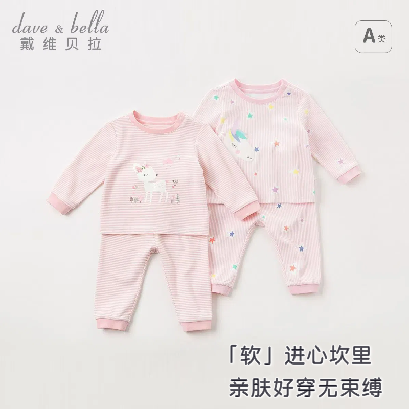 11828741.戴维贝拉儿童内衣套装女童秋衣秋裤宝宝家居服睡衣