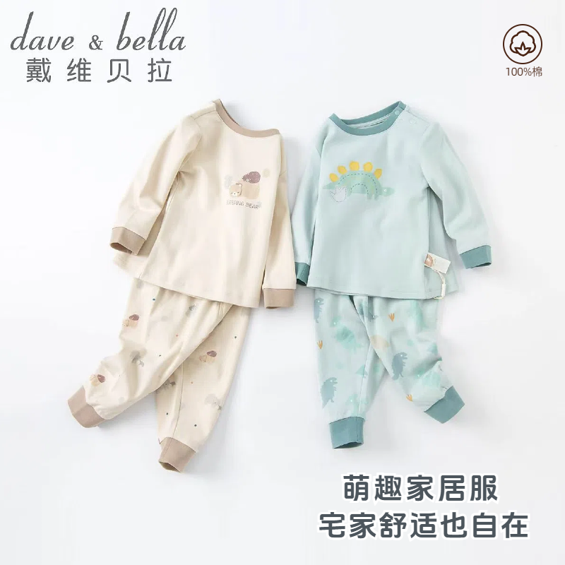 11828755.戴维贝拉儿童内衣套装秋装宝宝纯棉秋衣秋裤男童女童睡衣