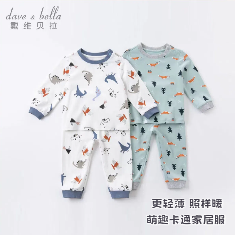 11830146.戴维贝拉儿童内衣套装秋装男童秋衣秋裤宝宝家居服睡衣