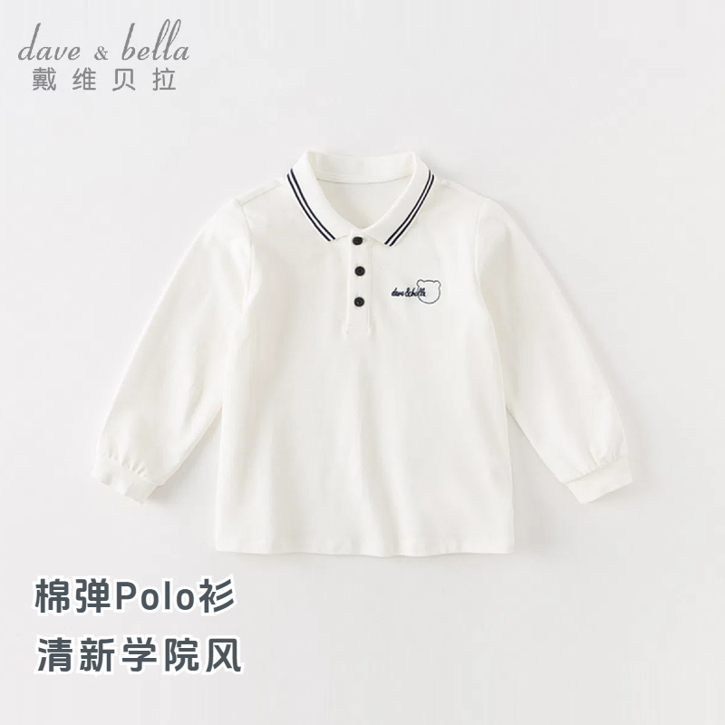 11828729.戴维贝拉男童POLO衫长袖秋装儿童T恤宝宝打底衫