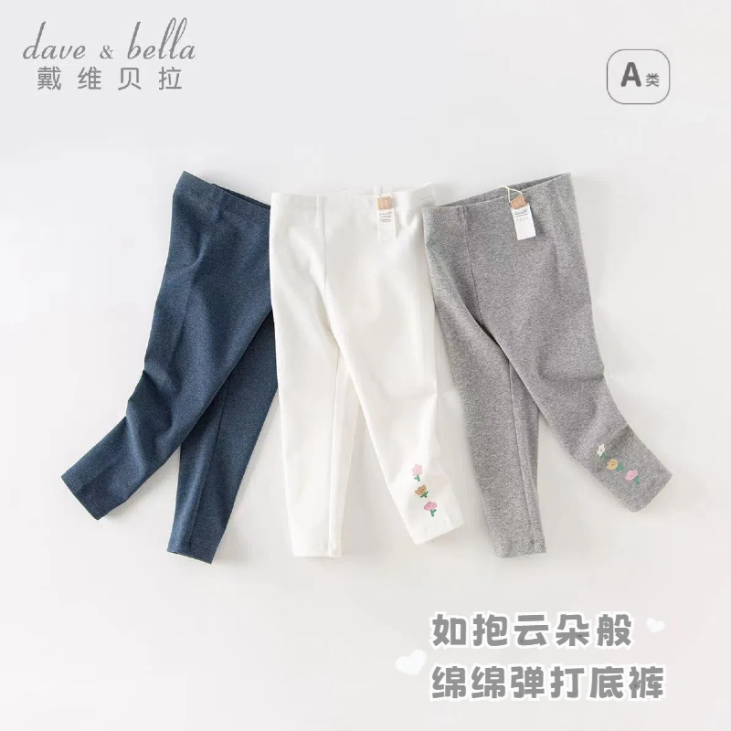 11829938.戴维贝拉女童打底裤秋装儿童洋气裤子宝宝休闲长裤