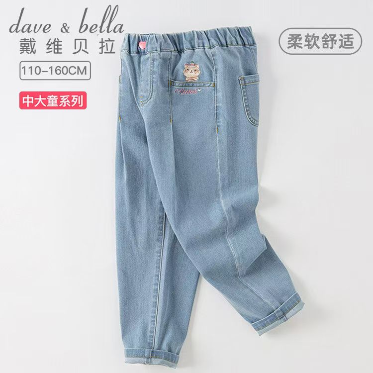11827977.戴维贝拉女童牛仔裤秋装儿童裤子女孩修身长裤中大童长裤