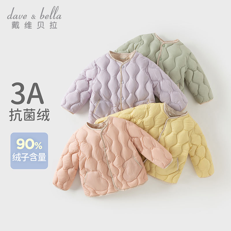 11827023.戴维贝拉儿童轻薄羽绒服冬装男女童宝宝防水保暖内胆外套