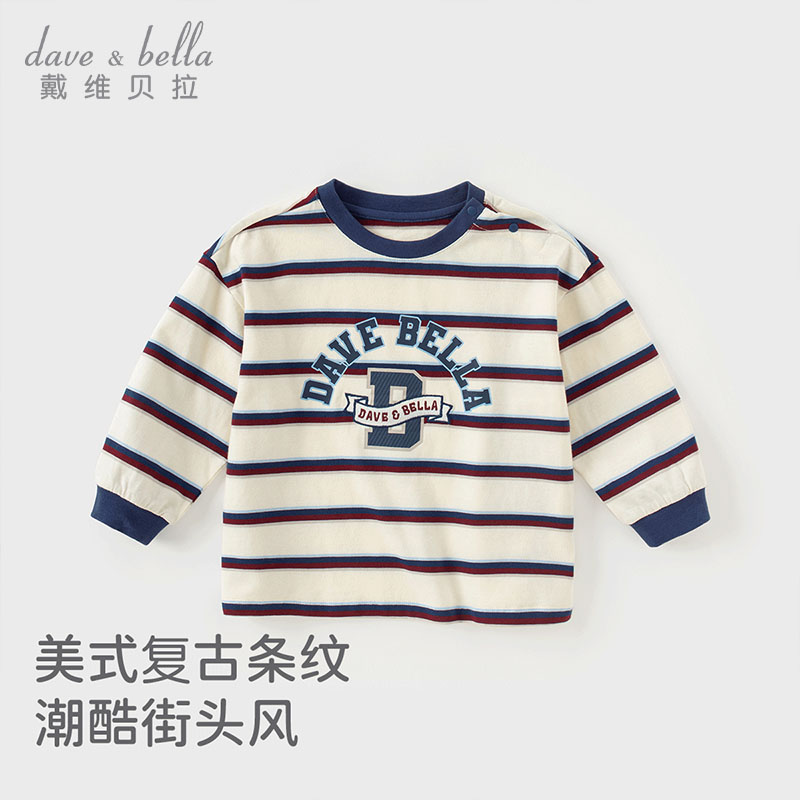 11826962.戴维贝拉儿童长袖T恤秋装男童休闲纯棉上衣条纹打底衫