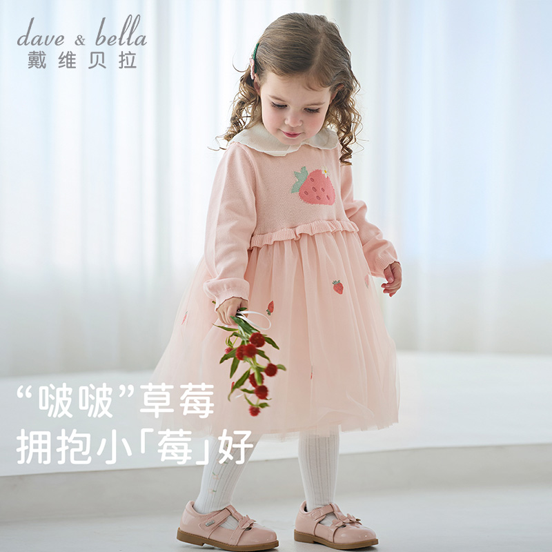 11826943.戴维贝拉儿童毛衣连衣裙秋装女童宝宝甜美裙子网纱公主裙