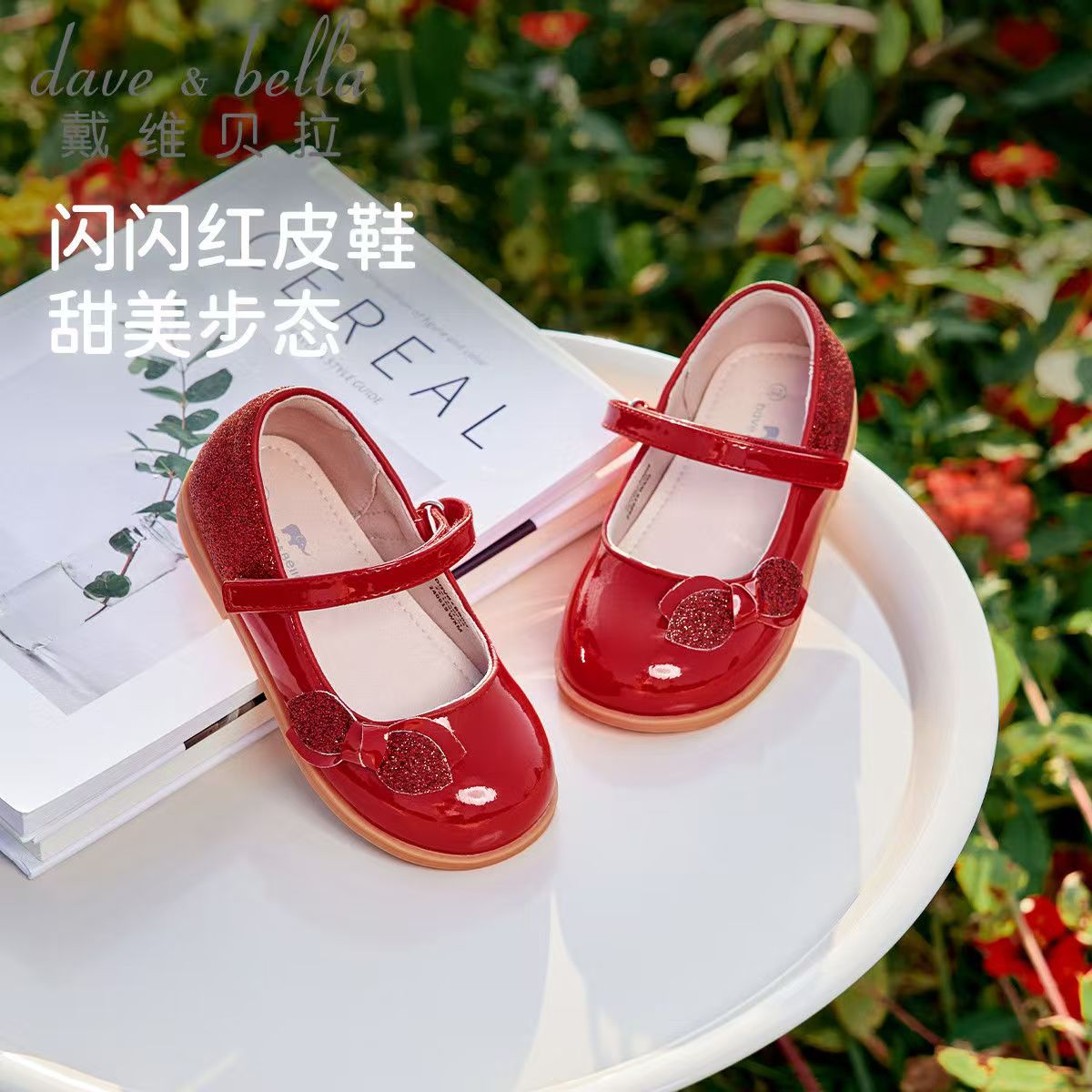 11826889.戴维贝拉儿童皮鞋秋季女童红色单鞋新年小女孩鞋子演出鞋