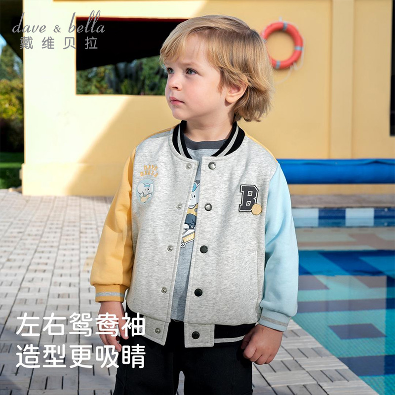 12981851.戴维贝拉儿童棒球服外套秋装男童学院风上衣男宝宝夹克
