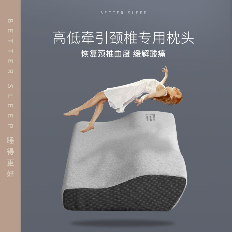 12232025.艾美家颈椎护颈枕助睡眠U型枕可水洗颈椎专用枕头枕芯