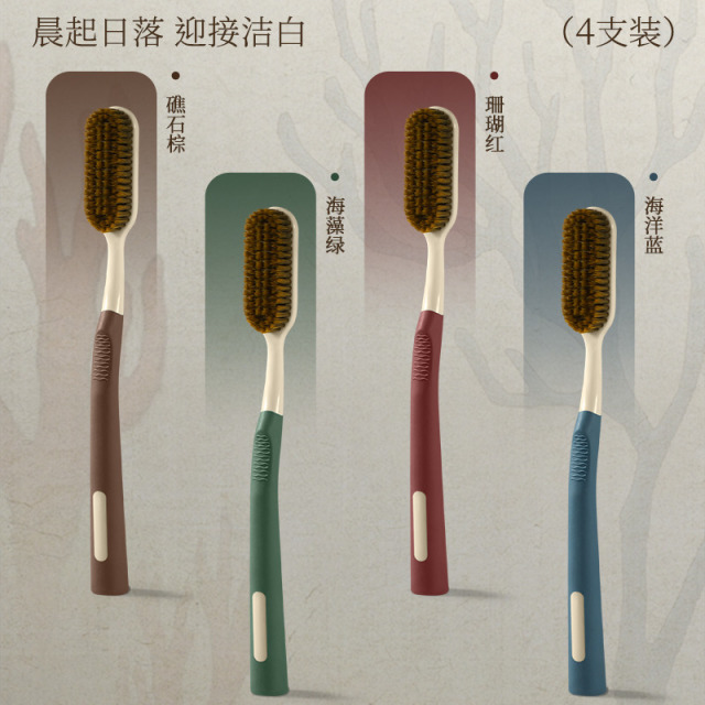 13515236.库存预警！百孔刷头牙刷 4 支装 深度清洁速刷 家庭礼盒性价比之选，只大众品牌一支的价格