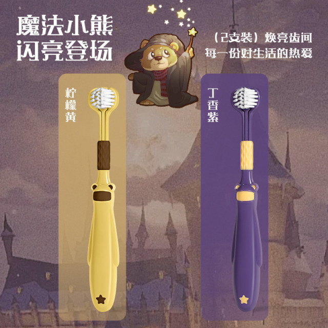 13515233.宝妈速囤！6-12 岁太空人儿童牙刷 2 支礼盒 三面包裹清洁 + 护龈软毛  速抢！
