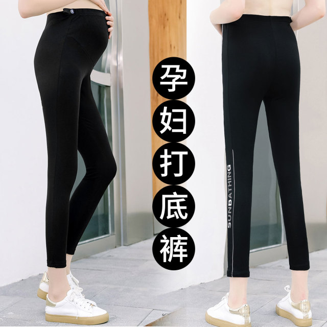 10033774.兔妈孕妇装春秋季新款孕妇裤外穿孕妇打底裤子托腹裤运动裤休闲秋装长裤