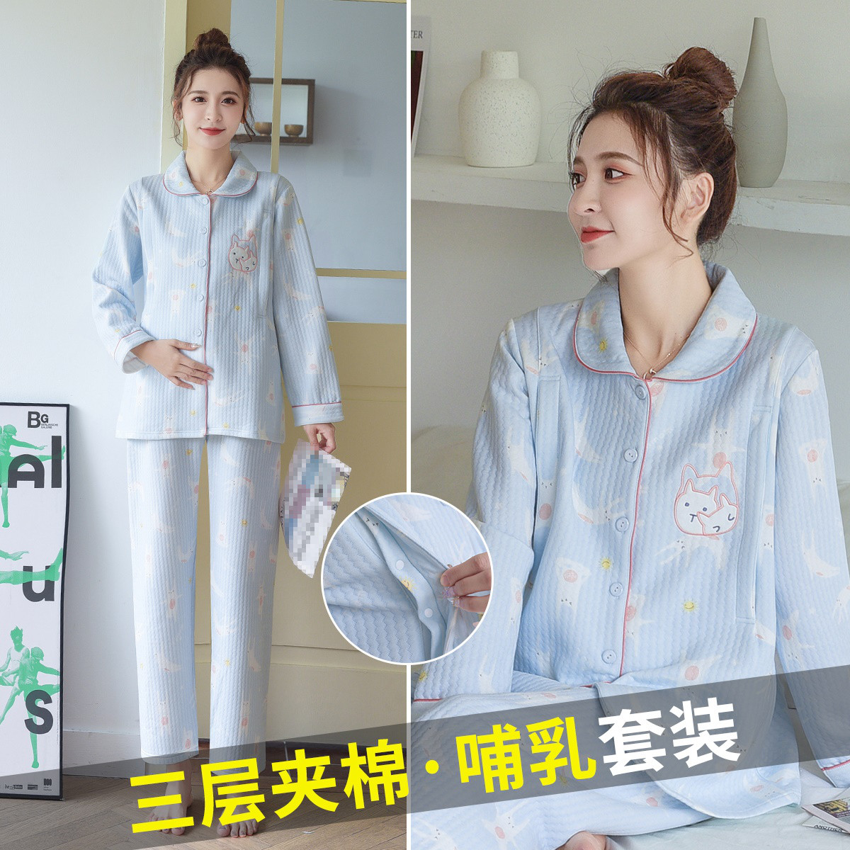 10080043.兔妈产后月子服秋冬季孕妇装孕妇睡衣加厚保暖家居服哺乳睡衣孕妇套装