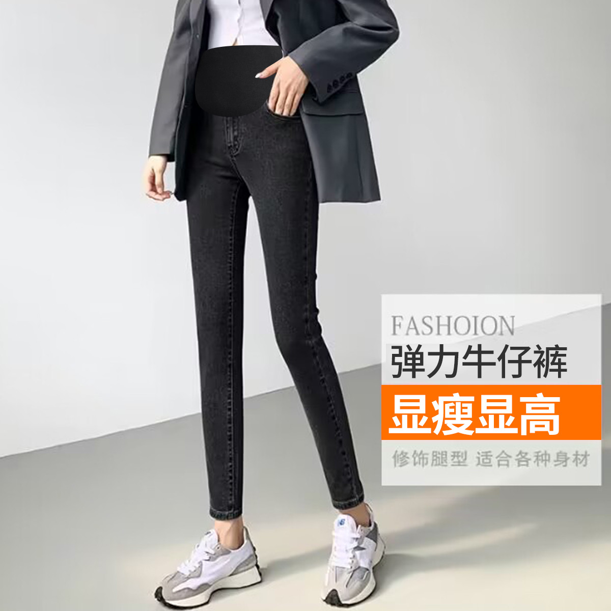 10080104.兔妈孕妇裤子孕妇装春秋季孕妇牛仔裤外穿时尚春秋休闲裤小脚显瘦长裤