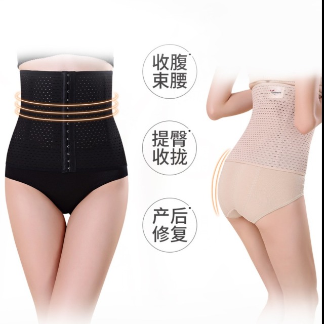 10197129.兔妈【2条混色装】孕妇收腹带塑身塑身衣束腰运动收腹带产后收腹带