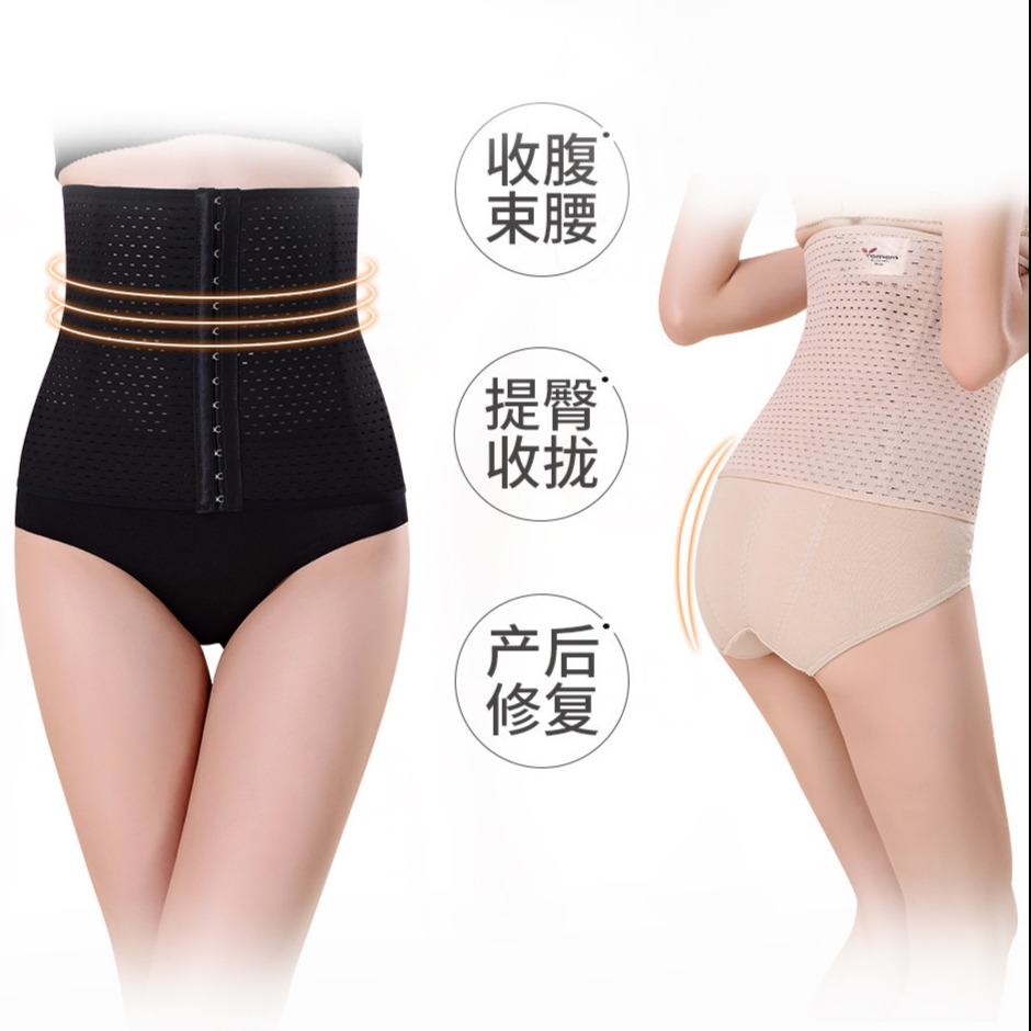 10197129.兔妈【2条混色装】孕妇收腹带塑身塑身衣束腰运动收腹带产后收腹带