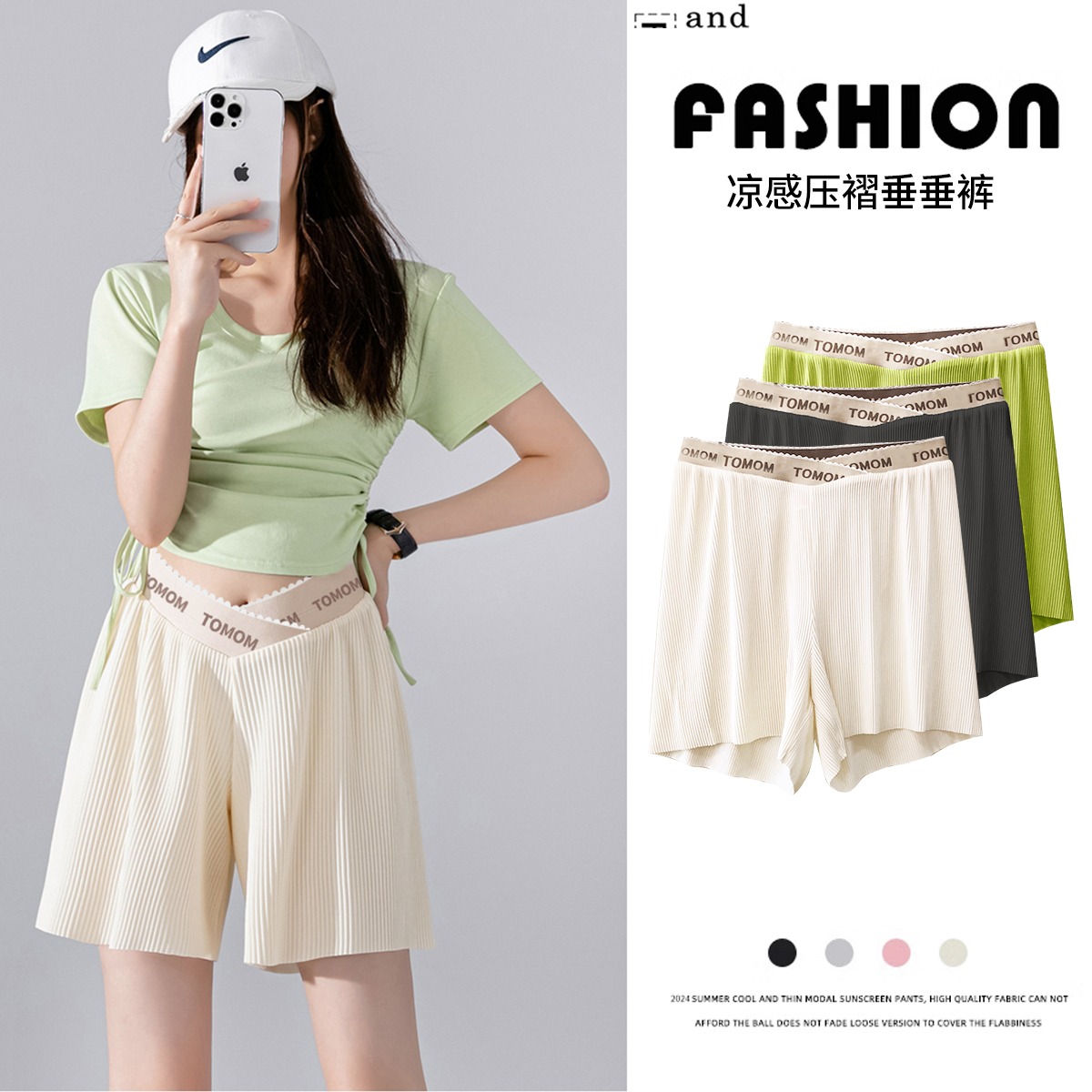 10711300.兔妈孕妇裤夏季薄款外穿时尚低腰阔腿裤孕妇短裤夏天小个子打底裤夏装