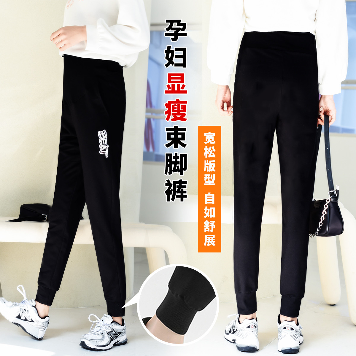 11702393.兔妈孕妇裤春秋孕妇装外穿孕妇卫裤子宽松春款孕妇运动裤托腹裤