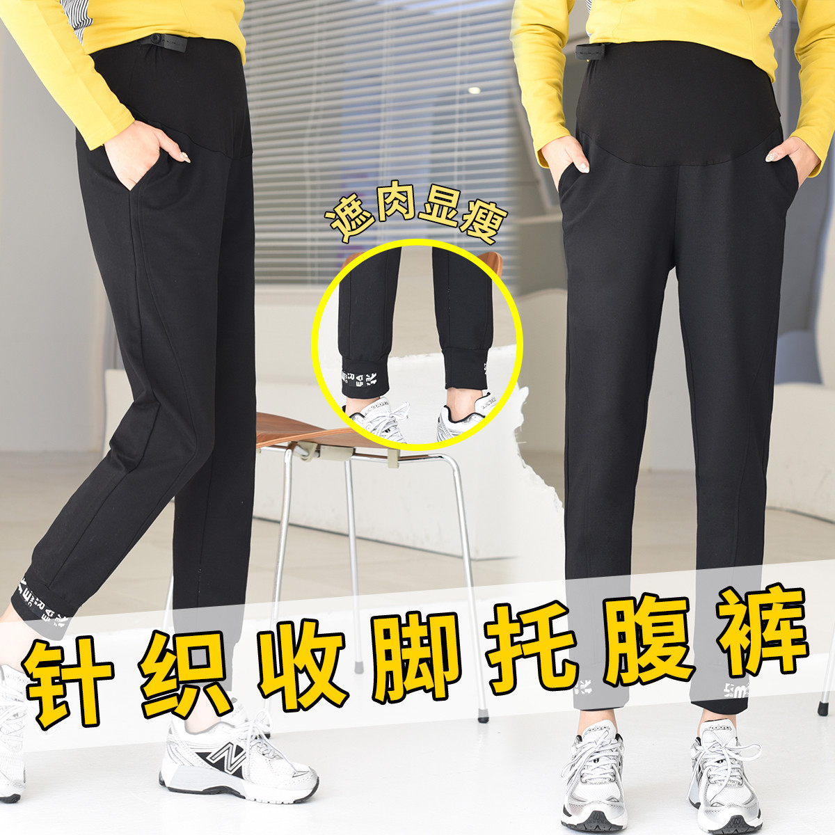 11702110.兔妈孕妇装孕妇裤春季运动裤托腹裤外穿宽松针织长裤孕妇休闲裤子春装
