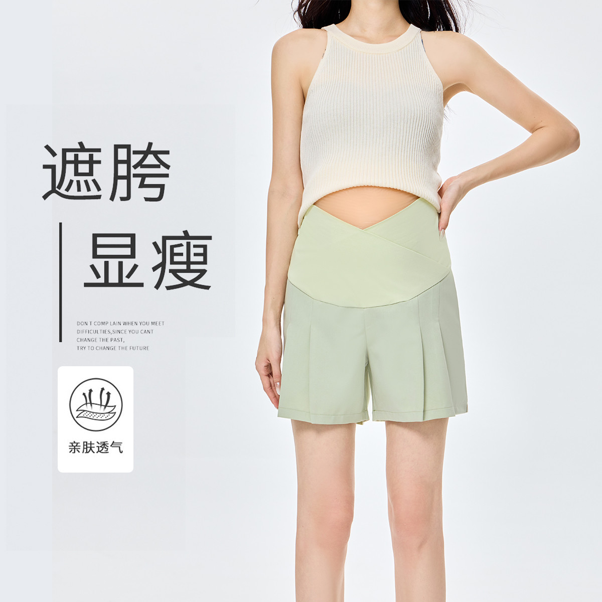 12083066.兔妈孕妇裤夏季新款外穿无托腹西装阔腿裤孕妇短裤孕妇装低腰休闲裤子
