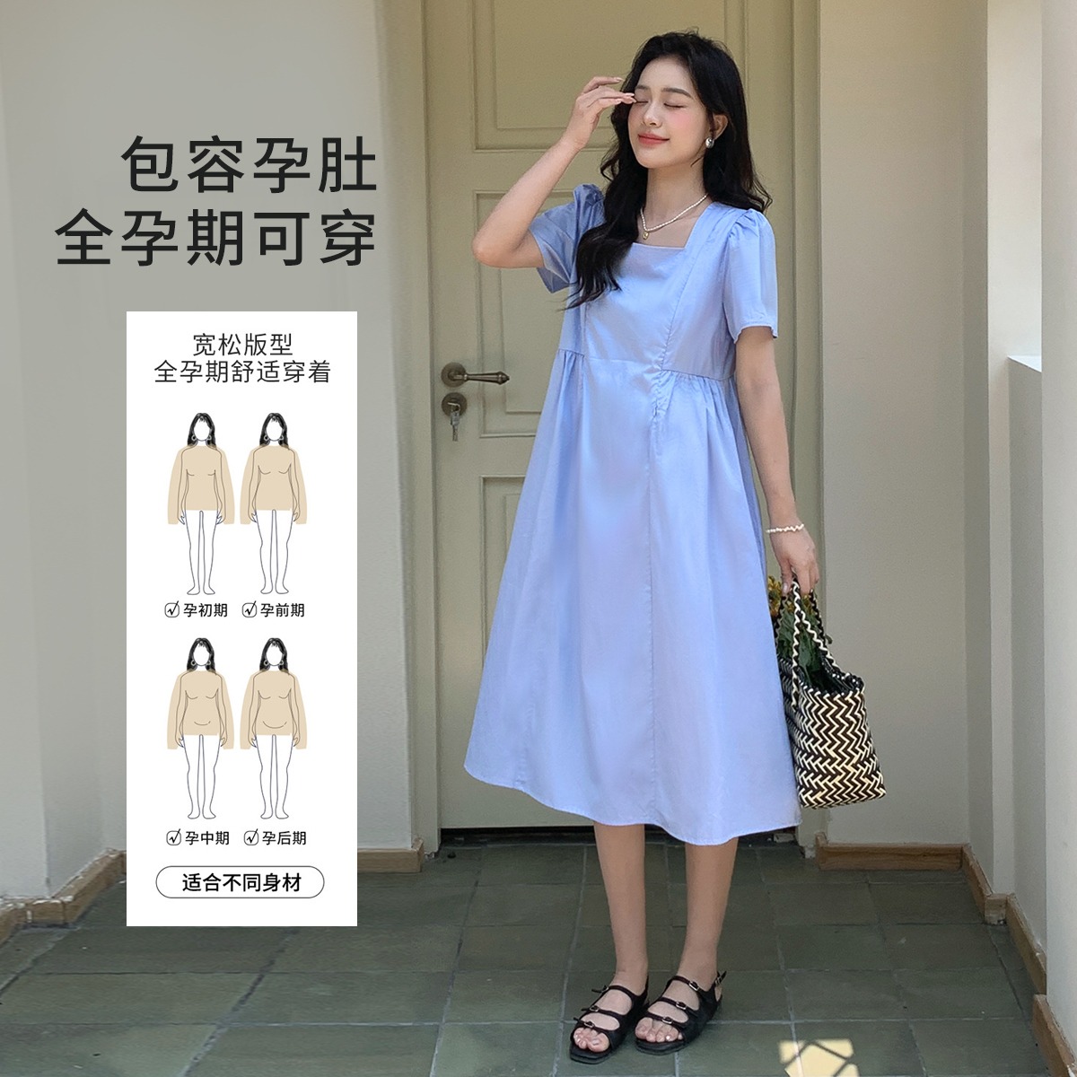 10710655.兔妈【纯棉哺乳】连衣裙夏季新款孕妇装产后喂奶中长款孕妇裙短袖宽松夏装