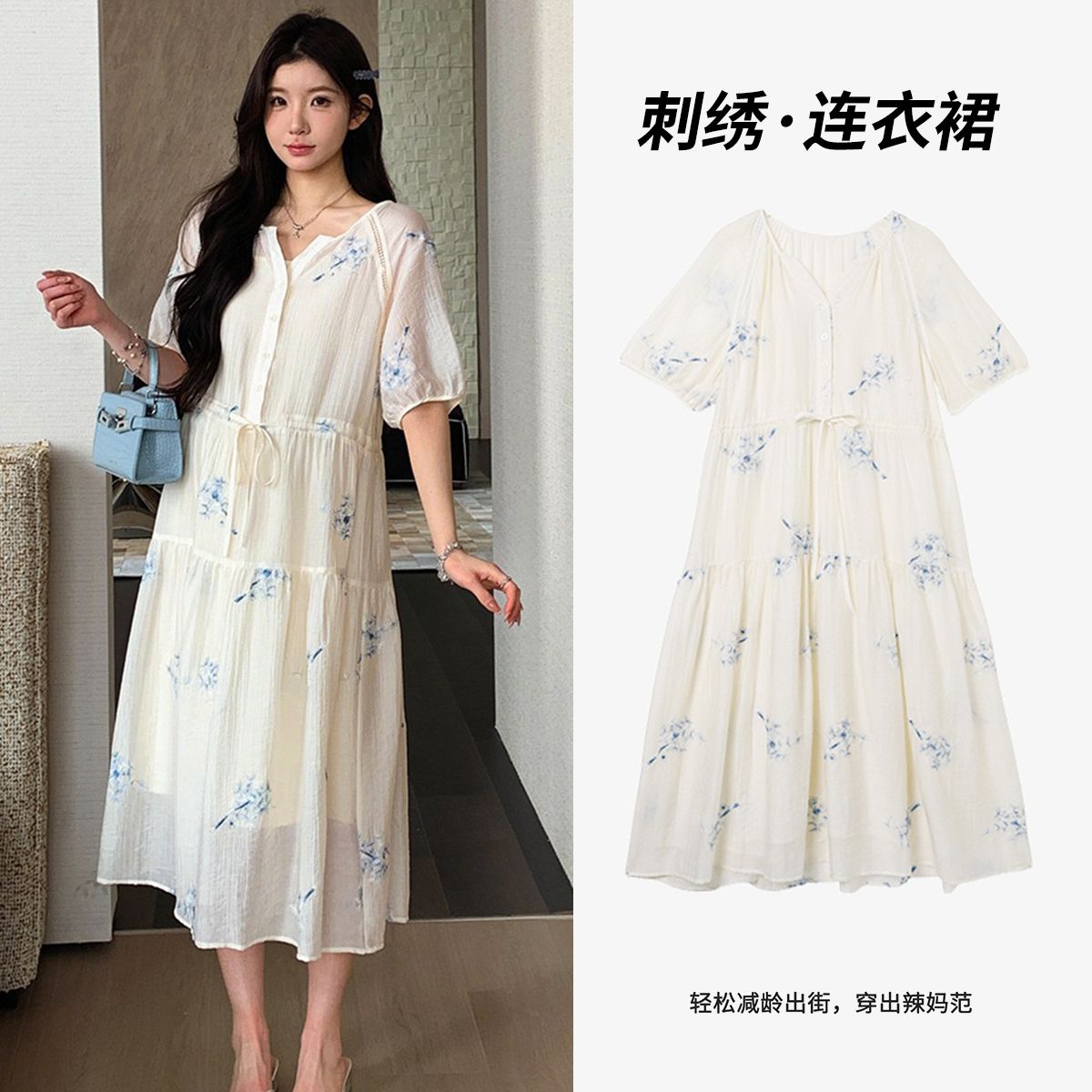 13511271.兔妈【2件套装】孕妇装夏季新款宽松时尚高级感孕妇连衣裙薄款孕妇裙