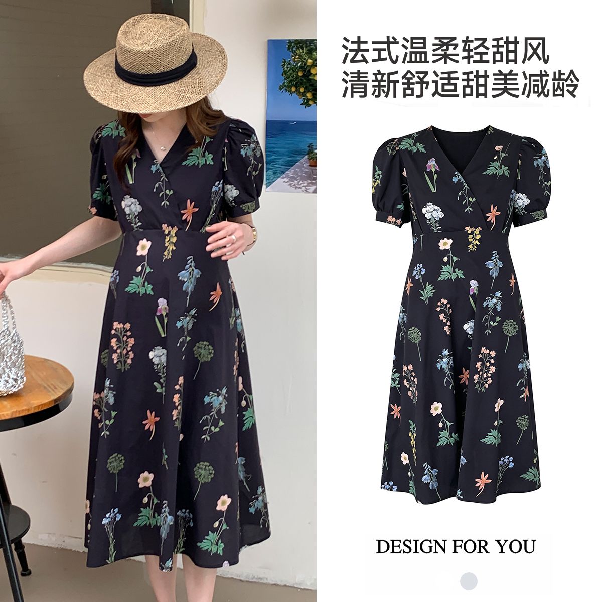 13518208.兔妈法式连衣裙孕妇装夏季新款宽松时尚孕妇装高级感洋气遮肚孕妇裙