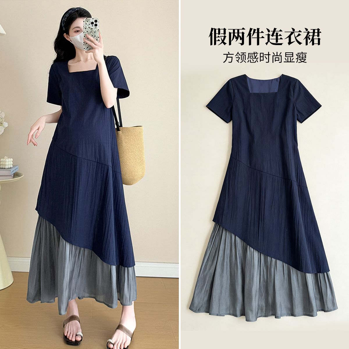 13518077.兔妈假两件连衣裙孕妇装夏季新款外穿孕妇裙宽松时尚高级感气质裙子