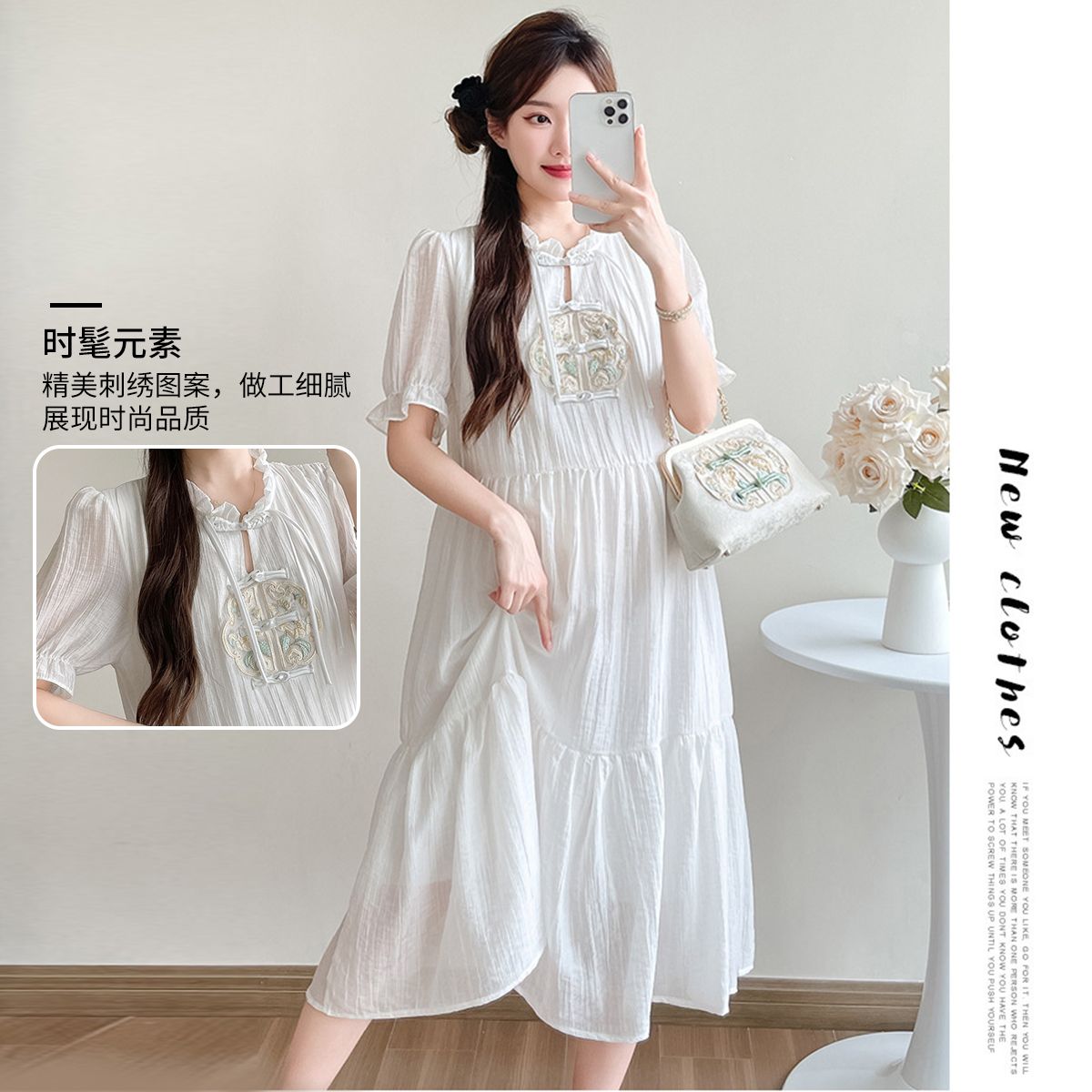 13518672.兔妈新中式国风孕妇装夏季新款外穿连衣裙宽松时尚高级感气质孕妇裙薄