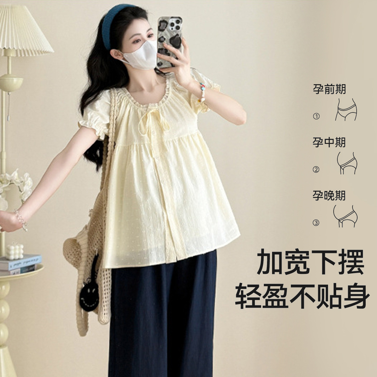 13518178.兔妈孕妇装夏季新款外穿娃娃款上衣时尚休闲大码短袖孕妇上衣孕期遮肚