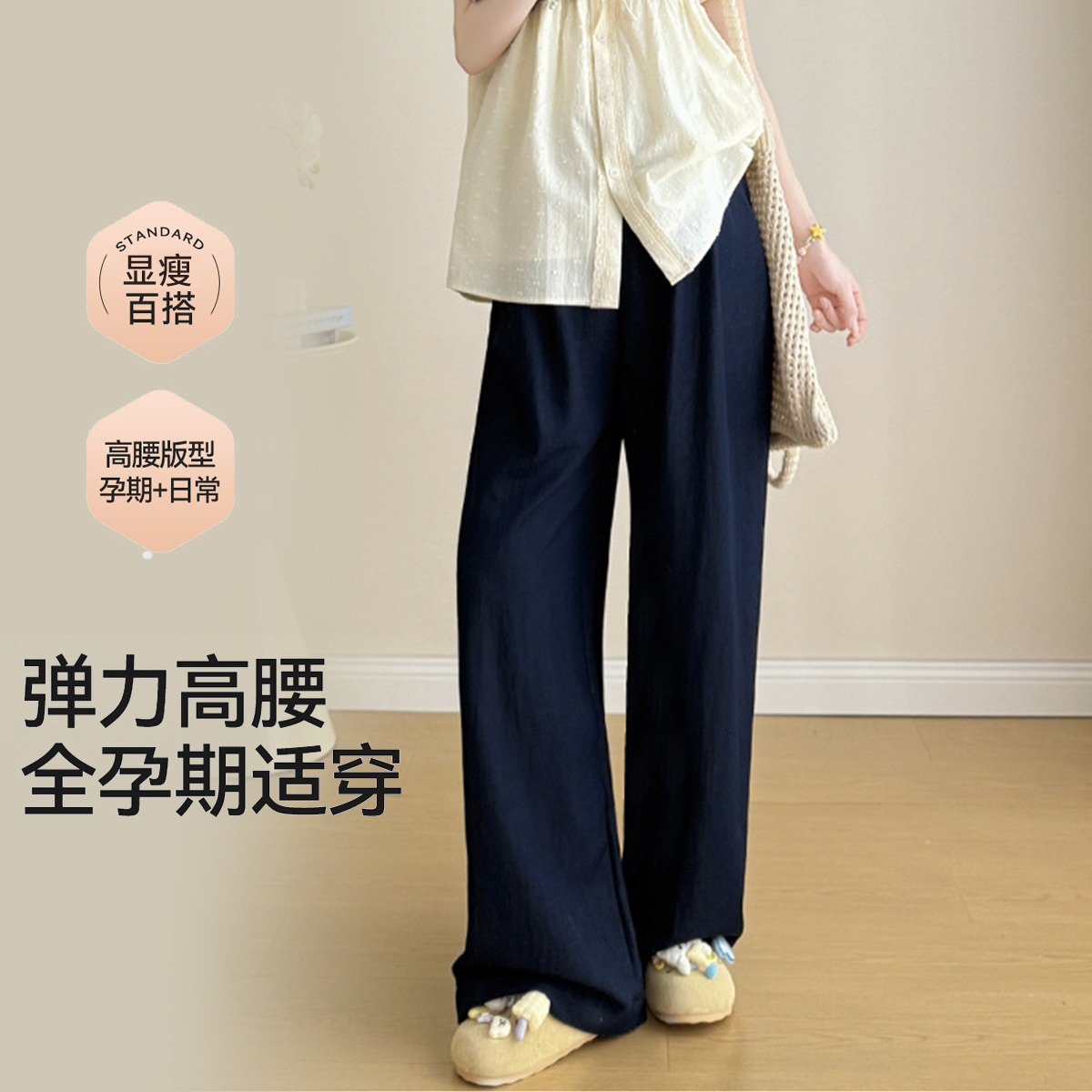 13518142.兔妈孕妇裤夏季新款休闲直筒裤外穿孕妇装宽松上班族遮肚薄款洋气百搭