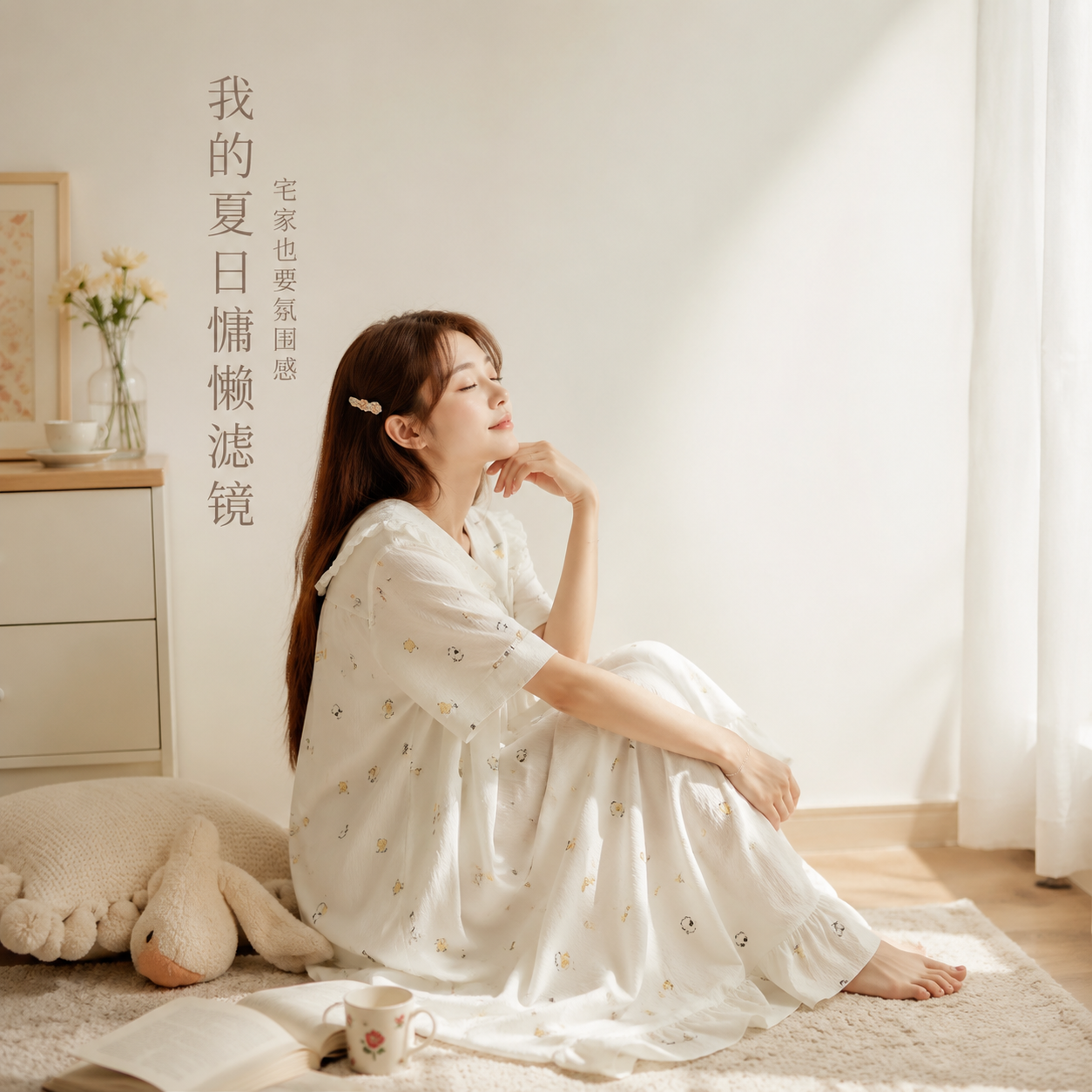 11874707.少宜家居服睡裙女士可外穿薄款短袖甜美睡衣女生女孩外出新款短裤带胸垫女款大码夏季春秋居家少年长裤初中生套装