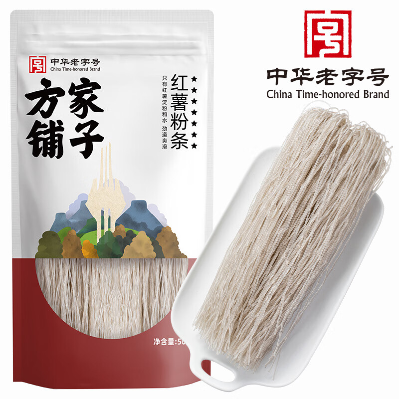 12688500.方家铺子中华老字号坚持利润3% 纯红薯粉条508g 酸辣粉丝方便速食火锅食材【方家铺子】红薯粉条508g/袋装