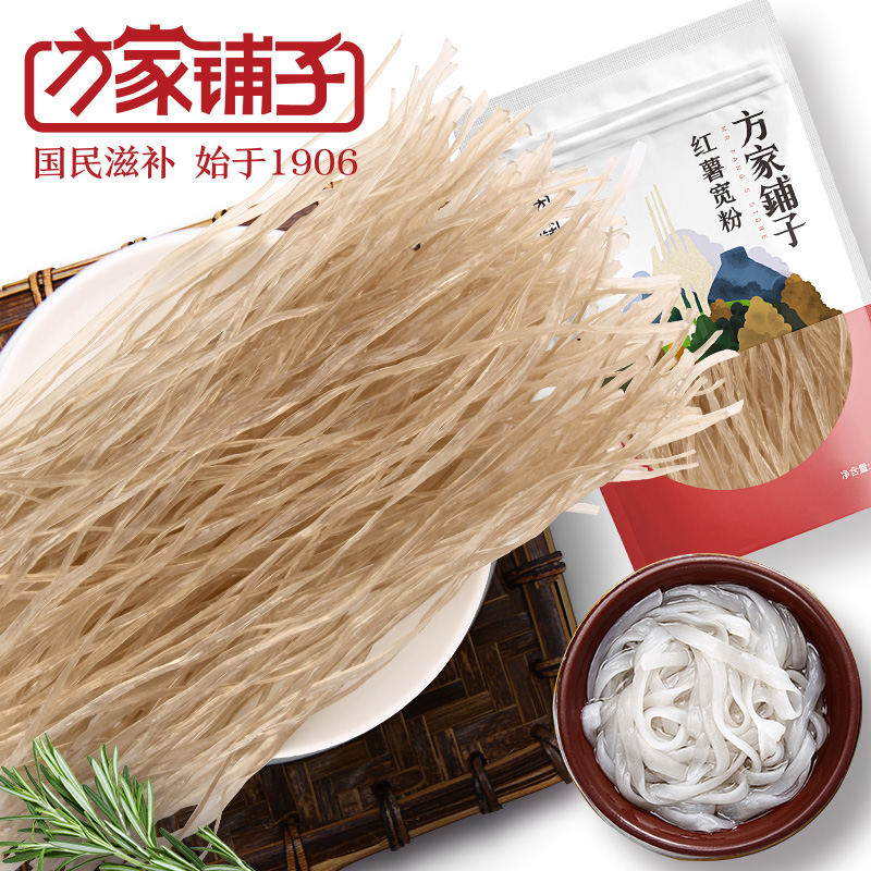 12688498.方家铺子纯红薯宽粉400g 火锅食材配料 地瓜粉 红薯粉条粉丝始于1906【方家铺子】红薯宽粉400g/袋装