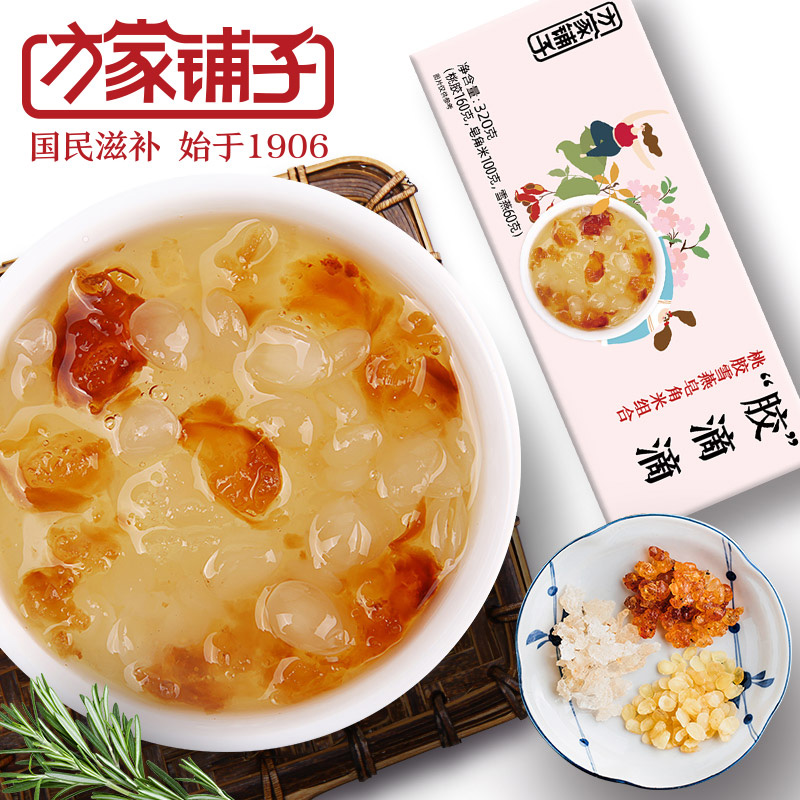 12688493.方家铺子 桃胶雪燕皂角米组合320g 银耳燕窝伴侣【方家铺子】桃胶雪燕皂角米320g/盒(胶滴滴)