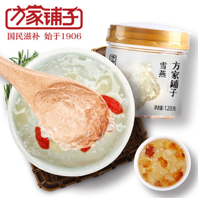 12688503.方家铺子 雪燕120g 植物雪燕窝桃胶雪燕皂角米伴侣始于1906 【方家铺子】雪燕120g/瓶装