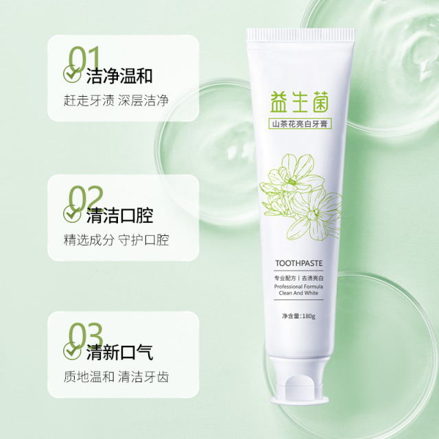 10433509.【限时优惠】【买一送一】益生菌山茶花亮白牙膏180g口气清新去牙渍温和牙膏