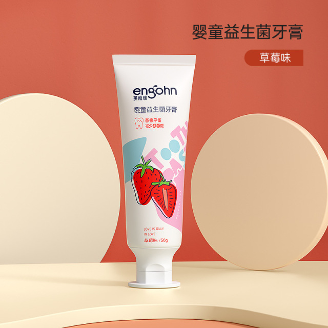 10514807.【专注儿童】【低氟牙膏】儿童牙膏益生菌低氟防蛀防龋1-6-12岁小孩子牙膏水果味