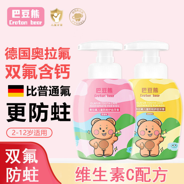 11139551.【安心0添加】【含益生菌】【维生素C配方】奥拉氟儿童防蛀护齿牙膏2-6-12岁换牙期益生菌水果味含氟牙膏