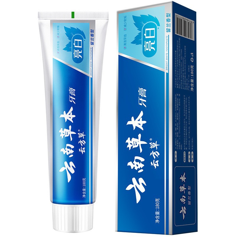 11219139.【草本精华牙膏】【买一送一】云南本草白药清火亮白180克家庭装牙膏留兰薄荷