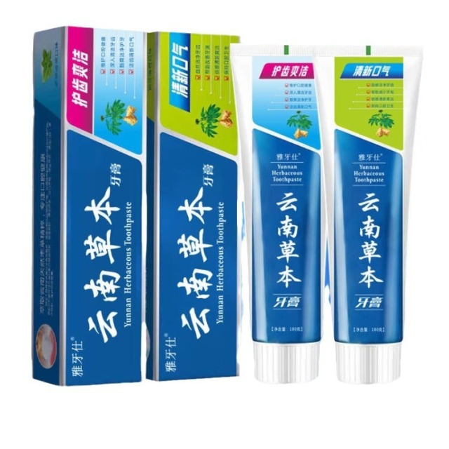 11317843.【云南中草药】【9.9包邮】云南草本牙膏护齿爽洁清新口气180克