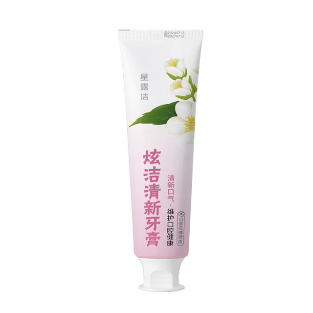 11525903.【限时秒杀】【口齿留香牙膏】炫洁清新牙膏清新口气去黄口臭洁白呵护牙齿牙膏