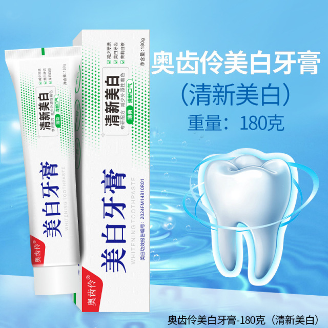11554442.【9.9包邮】【买一送一】美白牙膏清新口气去黄去牙渍牙齿海盐护理薄荷