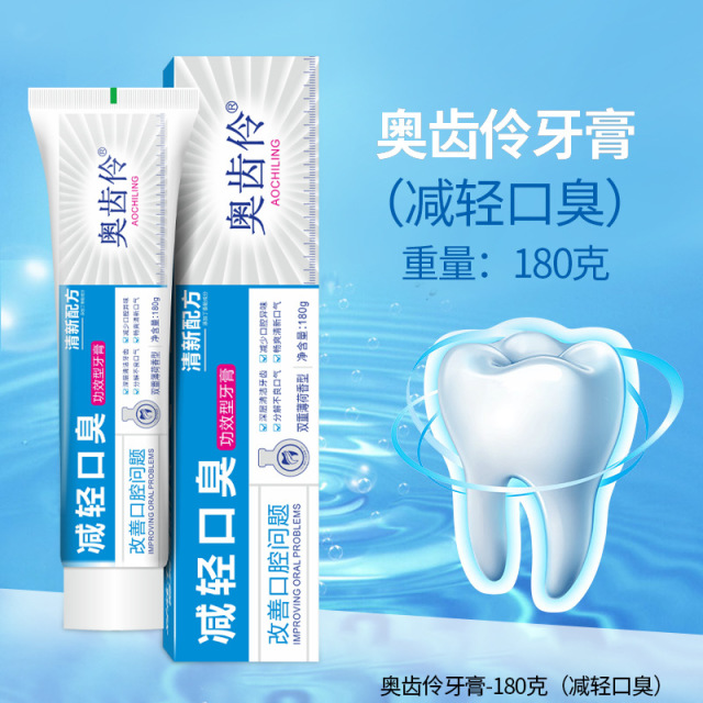 11815272.【两种效果】【买一送一】抗牙结石口臭牙膏去黄去牙石海盐护理薄荷牙膏