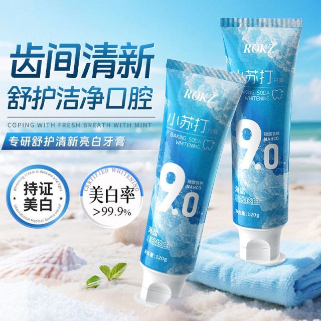 12373596.【食品级小苏打】海盐小苏打美白牙膏去黄去口臭羟基磷灰石去烟渍烟酰胺益生菌牙膏