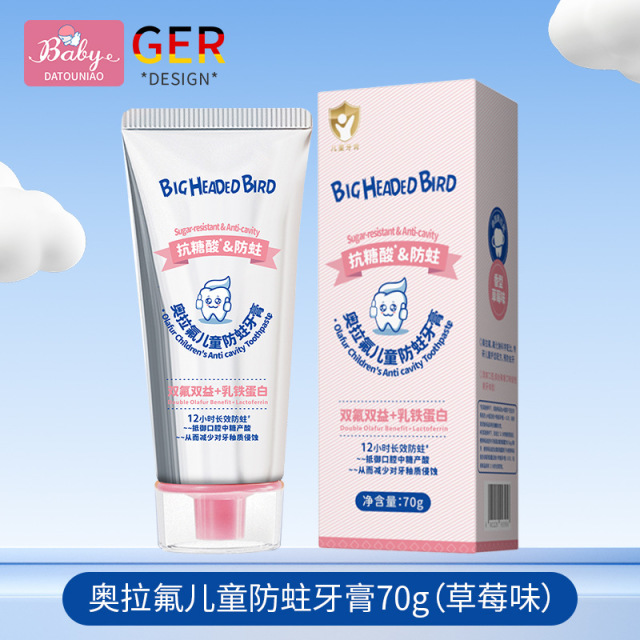 12569220.【儿童专用】【高标准 妈妈安心之选】儿童牙膏含氟防蛀3到6岁12以上10固齿换牙期宝宝牙刷