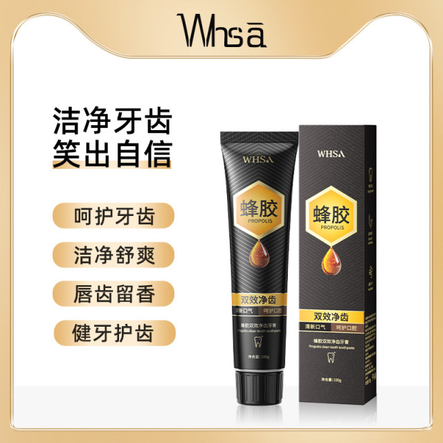 12587962.【9.9包邮，买一送一】蜂毒焱清护龈牙膏100g清新口气护齿留香