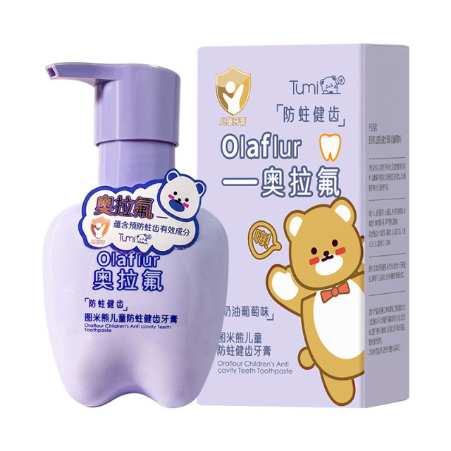 12588362.【儿童按压牙膏】奥拉氟儿童牙膏防蛀虫2-3-6-12岁换牙期小孩含氟小学生按压式牙膏